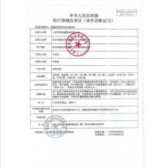 Sannuo Blood Glucose Meter Home GA-3 Medical Grade Voice 200 Bottled Test Paper Tester