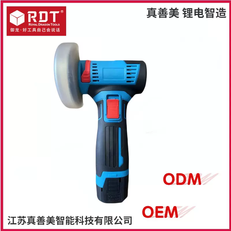 电动手持迷你角磨机有刷切割电磨机砂轮抛光机锂电无刷微型角磨机