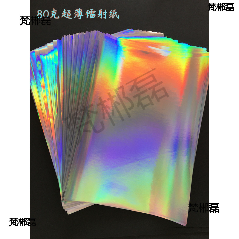 80克镭射纸手工剪纸包装压徽章幼儿园包花半开A3大张4K彩色素面