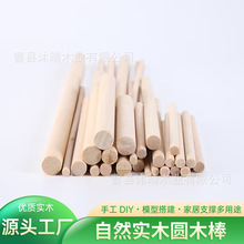 �Aľ��ԭɫѩ�����ľ����ľ�Uľ�ldiy�ֹ������Aľ��Сľ����