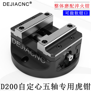 �¼�D200�Զ������Sͬ�Ļ��Q�A�� ����CNC���������S���ľ���̨�Q