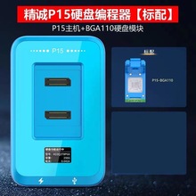 ���\P15Ӳ�P�yԇ�� BGA110  315Ӳ�Pģ�K  P13Ӳ�P������