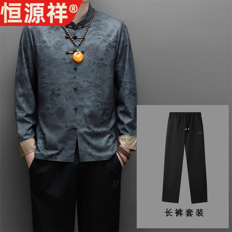 恒源祥长袖唐装两件套中国风2026秋高档爸爸装爆款衬衫套装男爸爸