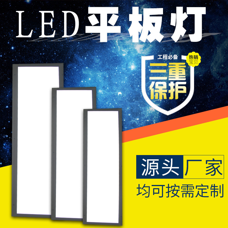 LED净化灯实验室手术室无尘车间净化车间净化工程专用平板灯促销