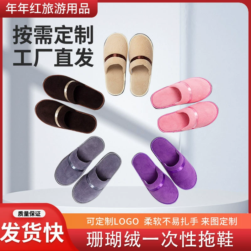 Одноразовые тапочки от производителя для отелей, дома, гостиничного бизнеса, салонов красоты, из кораллового флиса, оптом