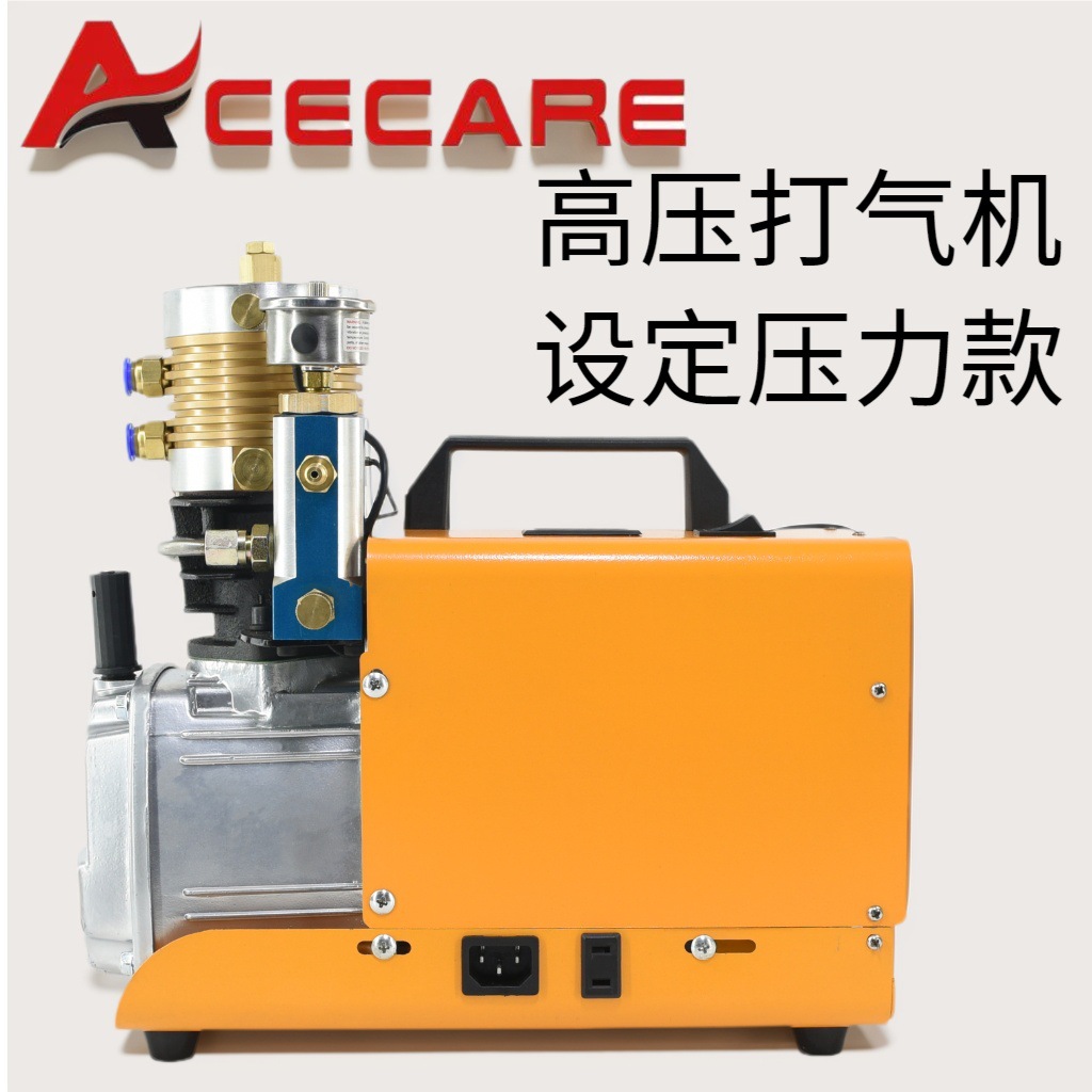 空压机高压气瓶压缩机220V设定压力版超级水冷可给6.8L大瓶充气