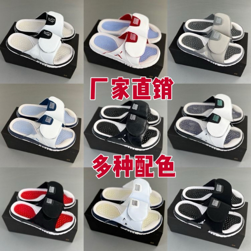 Putian Foreign Trade Aj5Aj11Aj13 Slippers, Sports Slip-On Sandals with a Stepping-On-Clouds Feel, Suitable for Outdoor Wear, Non-Slip, Can Be Worn Outside Putian Foreign Trade Aj5Aj11Aj13 Slippers, Sports Slip-On Sandals with a Stepping-On-Clouds Feel, Suitable for Outdoor Wear, Non-Slip, Can Be Worn Outside