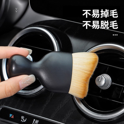 Car interior gap dusting brush, automotive interior short bristle makeup beauty brush, car cleaning air conditioning vent cleaning brush