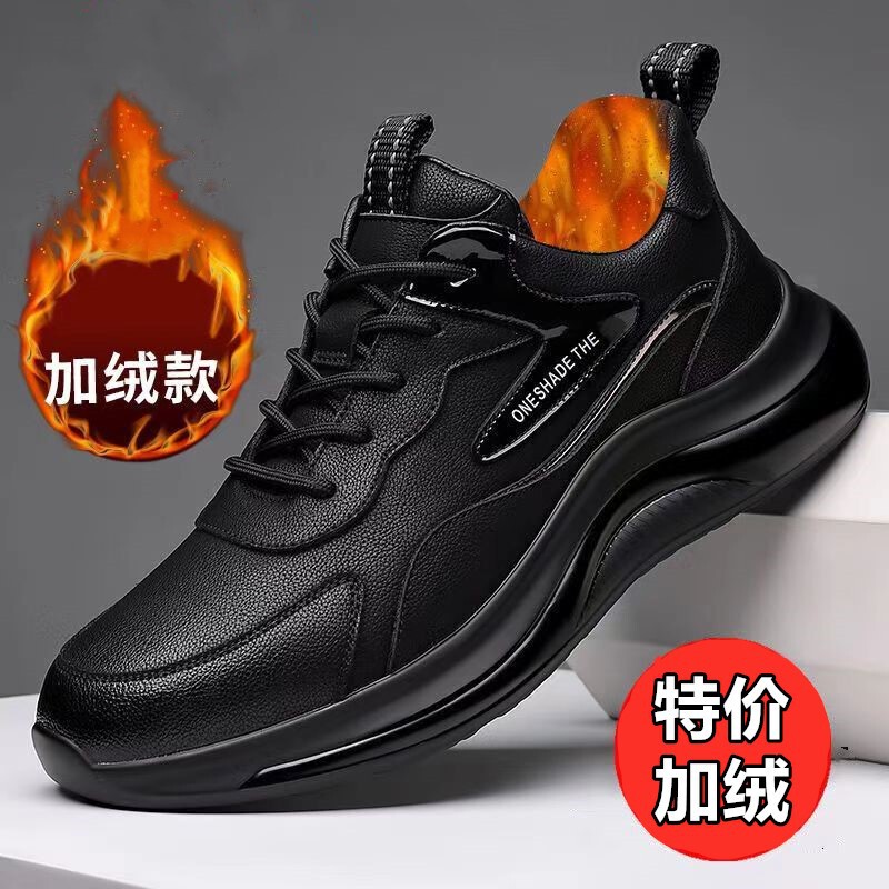 Men's sneaker 2024 new men's shoes fashion casual shoes breathable simple Joker running shoes travel shoes wholesale Men's sneaker 2024 new men's shoes fashion casual shoes breathable simple Joker running shoes travel shoes wholesale