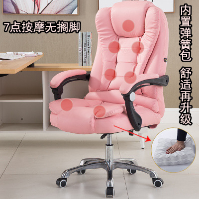 Silla para computadora, sofá para el hogar, silla de oficina, silla ejecutiva, reposapiés con masaje, silla giratoria ajustable, asiento moderno y sencillo.