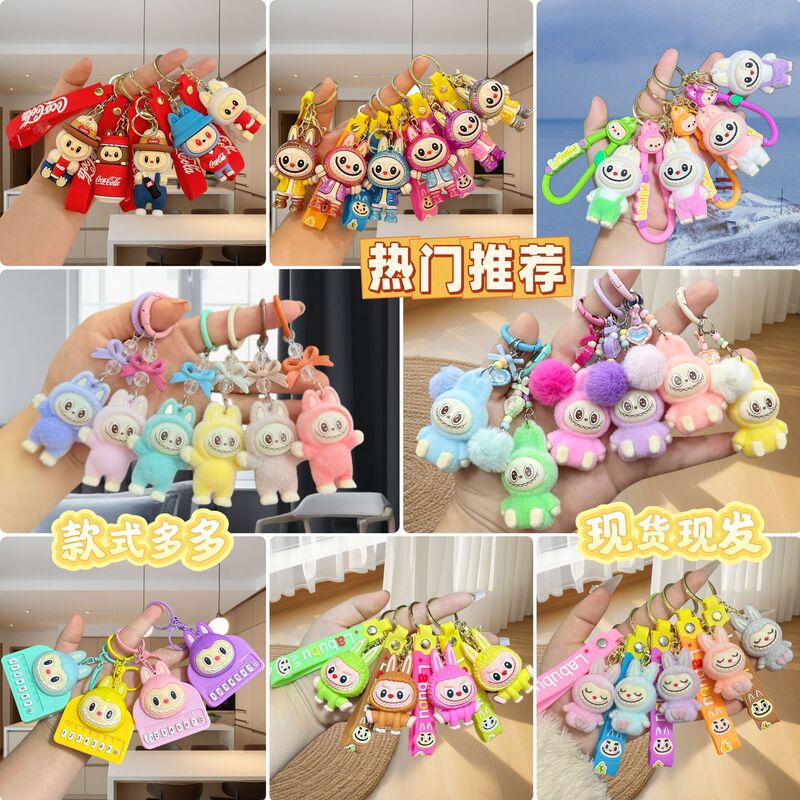 国境を越えた人気のLabubuシリーズキーホルダー女装かわいい人形キーホルダーブラインドボックスLABUBUギフトトレンディなおもちゃ|undefined