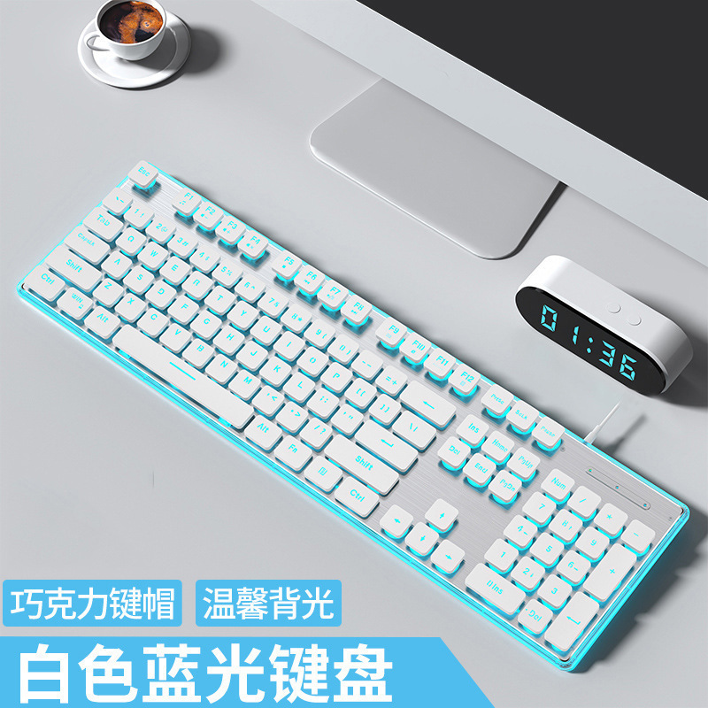 静音超薄型キーボードマウスセット機械手触りチョコレートキー女子オフィスタイピングゲーム有線パソコン|undefined