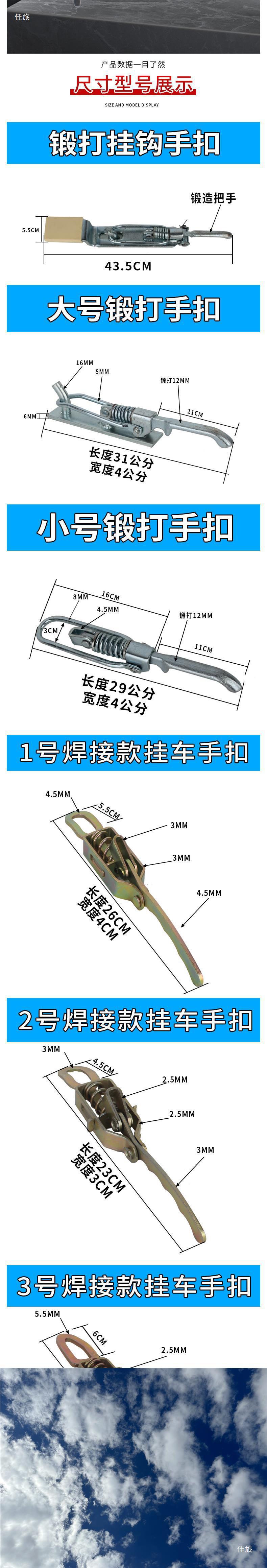 皮卡货车车厢锁扣电动三轮弹簧手扣箱货门把手挂钩 栏板扣搭钩勾-阿里巴巴