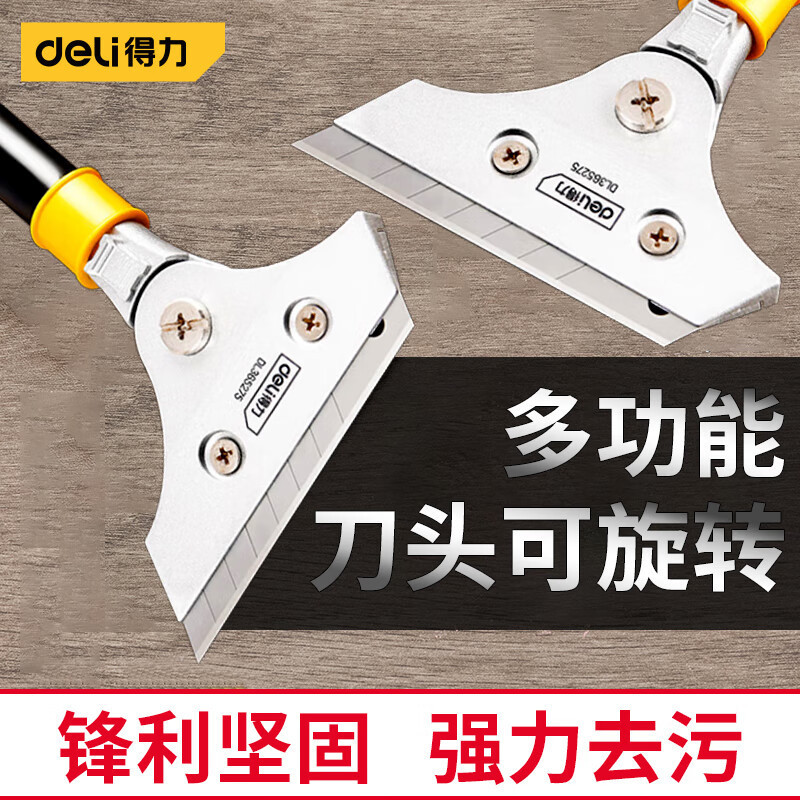 Efficient Scraper Cleaning Knife Glass Scraper Floor Wall Tile Cleaning Glue Remover Scraper Glue Removal Tool