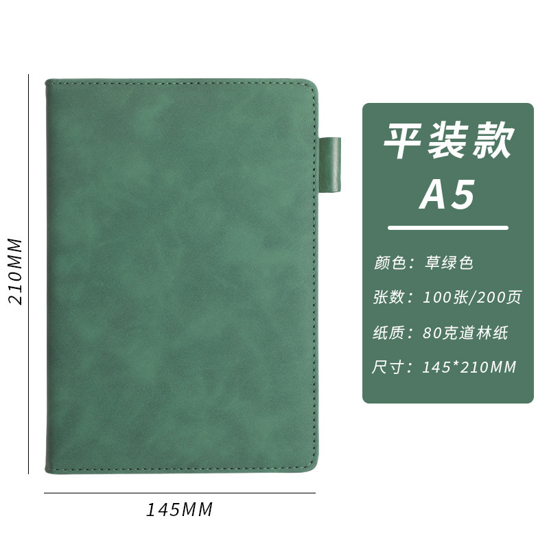 잔디 녹색 단행본