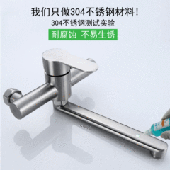 304 Stainless Steel Kitchen Faucet Full Copper Vegetable Basin Balcony Laundry Sink Dual Hole Wall Mount Cold and Hot Water Faucet