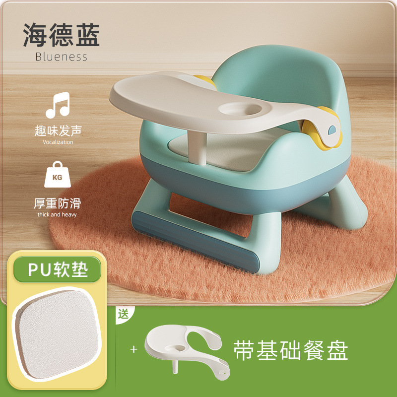 Mesa de comedor multifuncional para niños, silla llamada, taburete, silla para bebés, banco pequeño para el hogar, respaldo de plástico, silla de alimentación