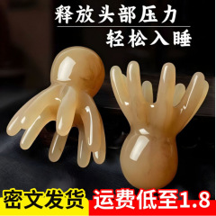 章鱼按摩梳子头部经络疏通拨筋八爪鱼梳洗头皮点穴疏通痒痒挠