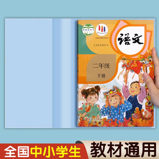 Transparent Book Cover Book Film Primary School Students Self-Adhesive Book Book Case Waterproof Protective Cover 16K Free Cutting Bag Book Cover Wholesale