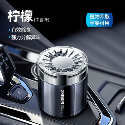 Lasting Light Fragrance Car – Perfplant seat - lemon