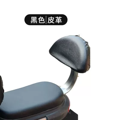 electric bike seat cover, universal | Electric car cushion - universal-black-leather-rear-seat-cover-backrest