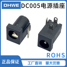 DC005�Դ����2.0� DC005-2.5��͸ߜع��Sֱ�N
