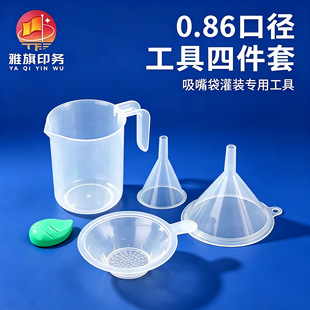 ��������b����0.86�ڏ�1.0�ڏ�1.5�ڏ���������ș�����{�������