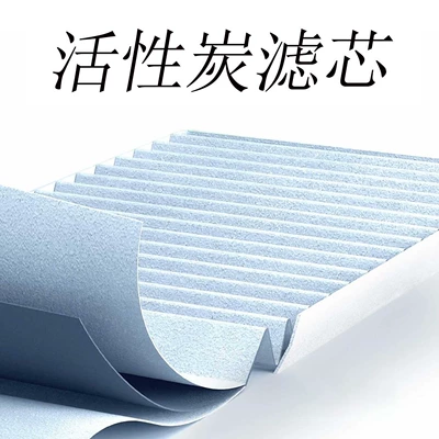 Suitable for Hondacivic, Acurael Automobile filter element