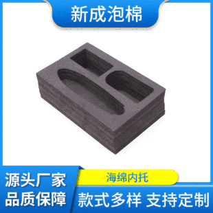 Anti-Static Ixpe Foam Conductive Xpe Lining Fireproof Shockproof Flame-Retardant Ixpe Inner Support Xpe Packaging Fireproof and Flame-Retardant