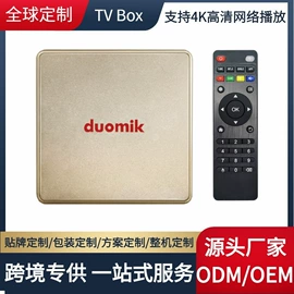 网络播放器;电视卡电视盒;电视机顶盒
