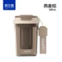 哈尔斯学生便携tritan水杯
