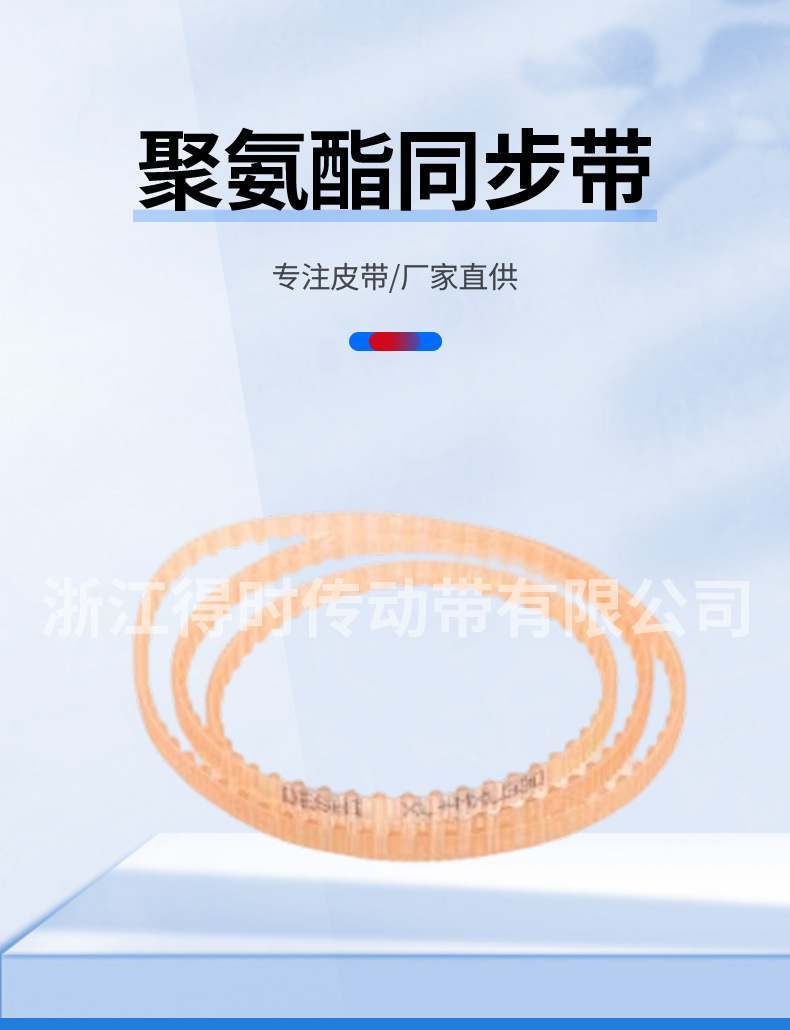 传送带-3_01.jpg