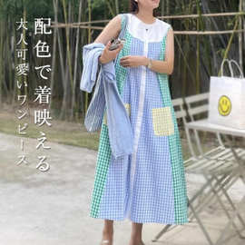 甜美小清新撞色格纹长款无袖连衣裙