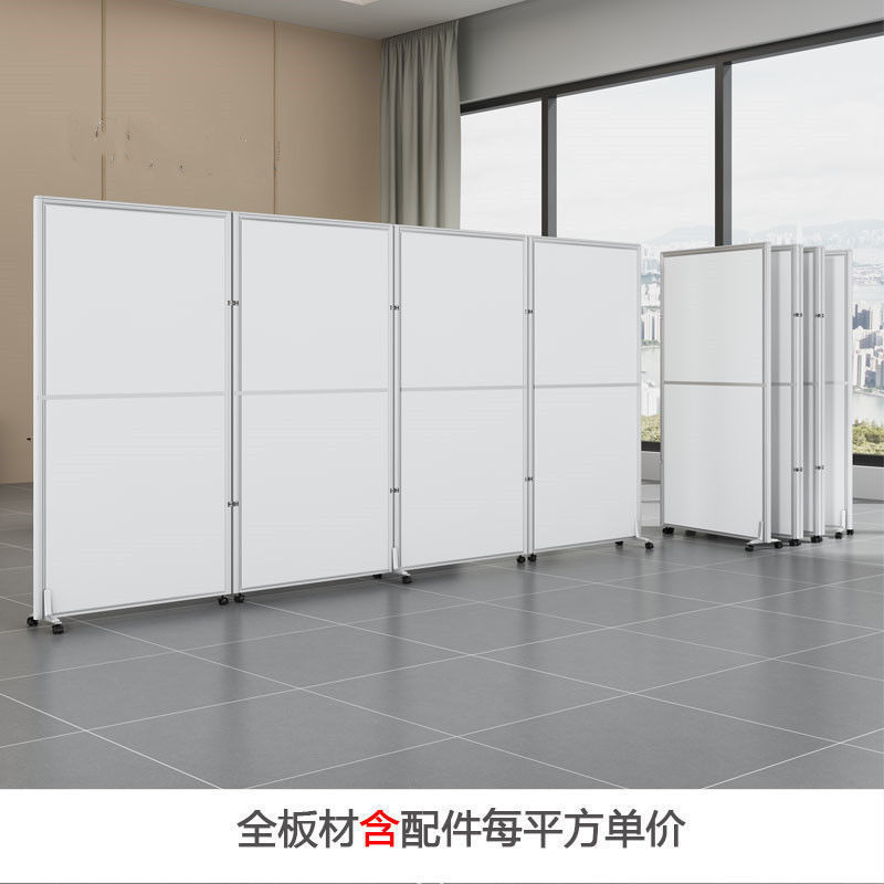 办公室移动屏风隔断墙可折叠防疫挡板工厂车间活动屏风客厅遮挡板|undefined