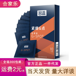 �����o�XС̖������G-SPOT�w�����U�׳�����ȤӋ����Ʒ���l���l