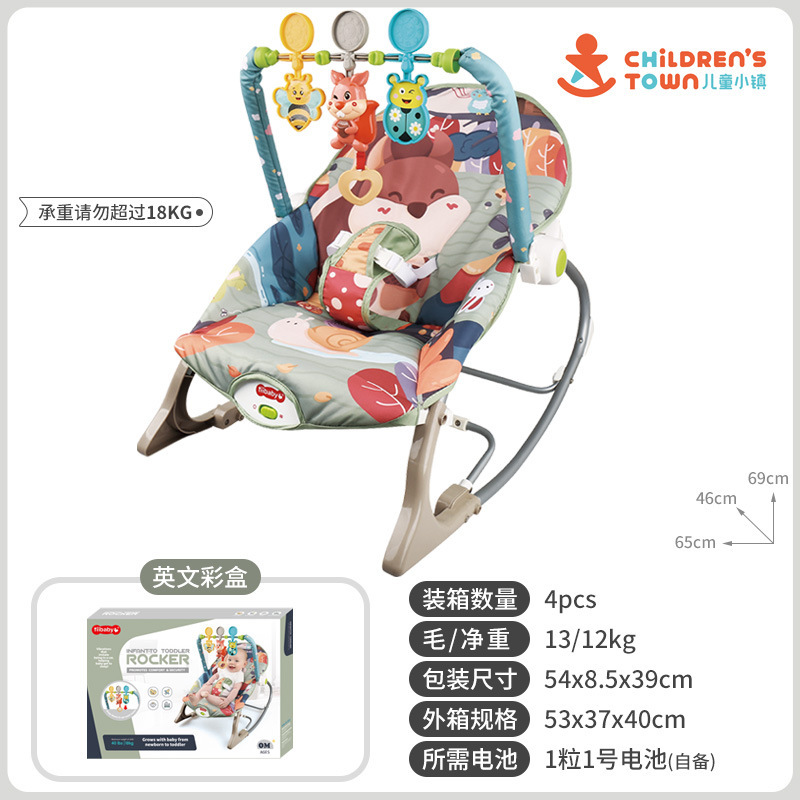 Venta caliente transfronteriza mecedora para bebés juguetes 1-3 años bebé música eléctrica silla reclinable bebé artefacto al por mayor