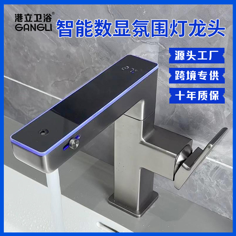 Bathroom full copper basin faucet rotating hot and cold wash basin counter basin toilet digital mouthwash faucet