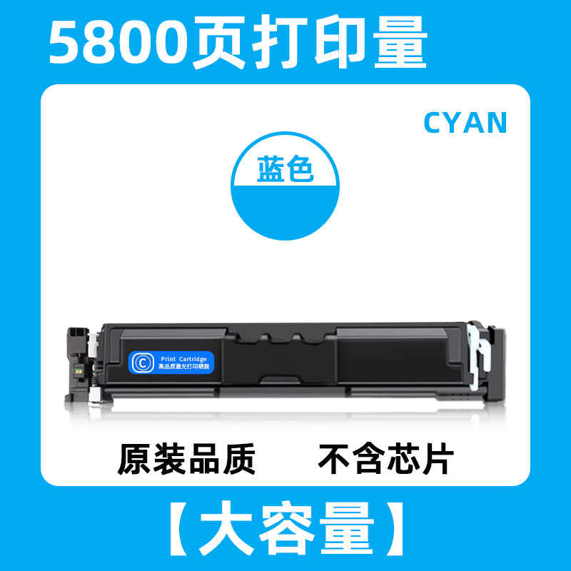 Canon W2300A Cartucho de tóner Pro 4203dw / dn / cdn Cartucho de tóner MFP 4303fdn / fdw