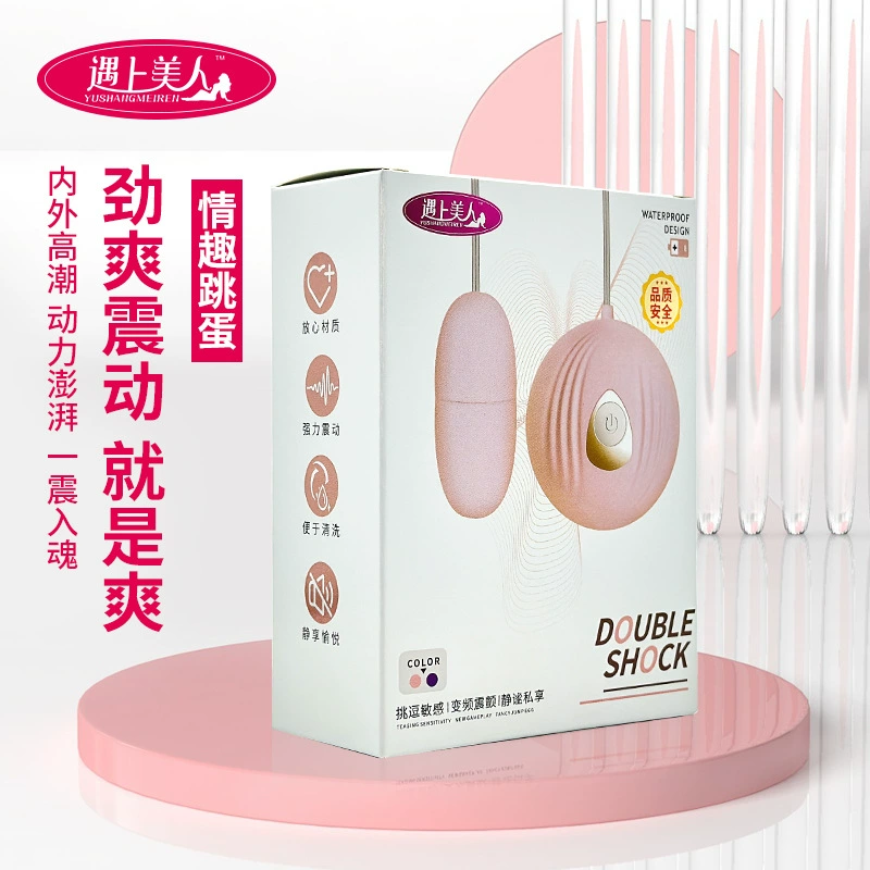 Aiyaqu Heartbeater — миниатюрное дистанционно управляемое вибрационное устройство для женской мастурбации, интимная игрушка для взрослых