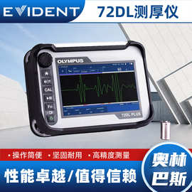 奥林巴斯OLYMPUS便携式超声波测厚仪72DL Plus其它默认项