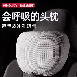 车用香水香薰;洗车水枪;清洗/养护剂