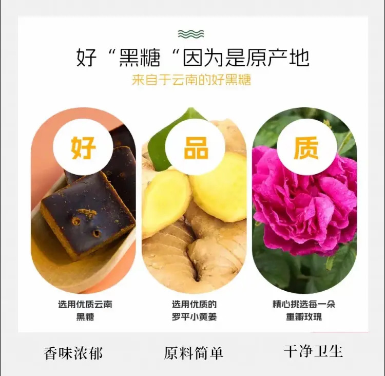 Brown Sugar Gift Box 540g Rose and Ginger Cane Sugar Set Yunnan Mid-Autumn Gift key features