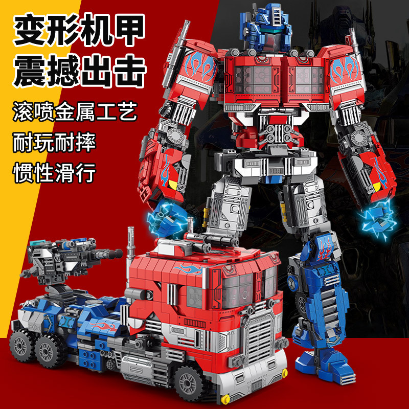 레고 8840 소년 말벌 변형 로봇 빌딩 블록 자동차 모델 옵티머스 메카 어린이 교육 완구와 호환