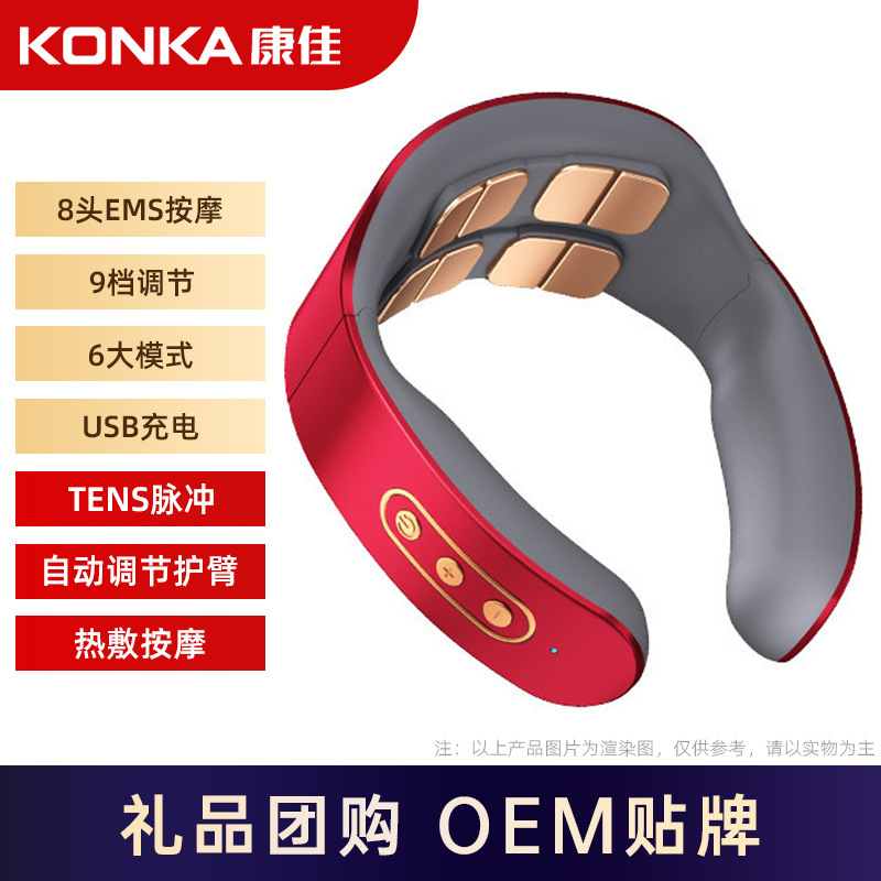 Konka ネックプロテクター ネックマッサージャー 15 ギア調整パルス理学療法器具首温湿布マッサージネックプロテクター工場|undefined