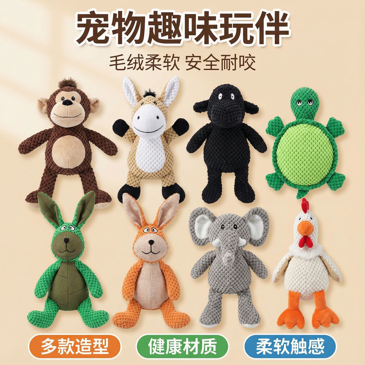 Pet Dog Cotton Rope Teething and Bite-Resistant Cat Toys Plush Sound Interactive Cat Toys Dog Supplies