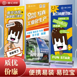 不干胶标签;展示架;灯箱