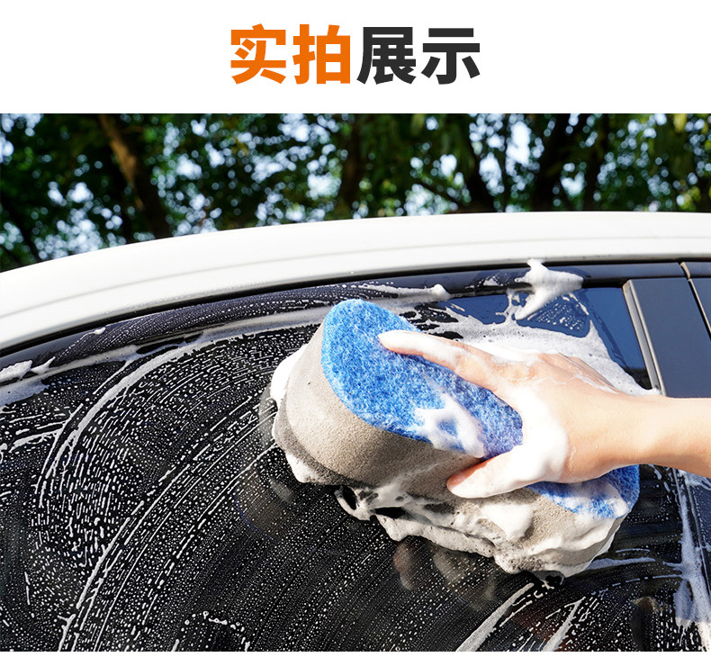 三层大波浪洗车海绵_12.jpg