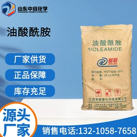 分析试剂;化工中间体;其他生物化工