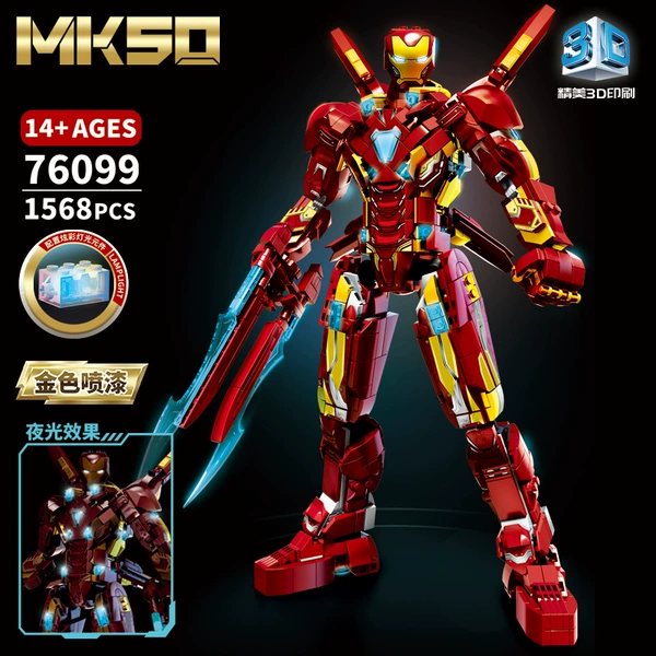 76099 MK50 Armor