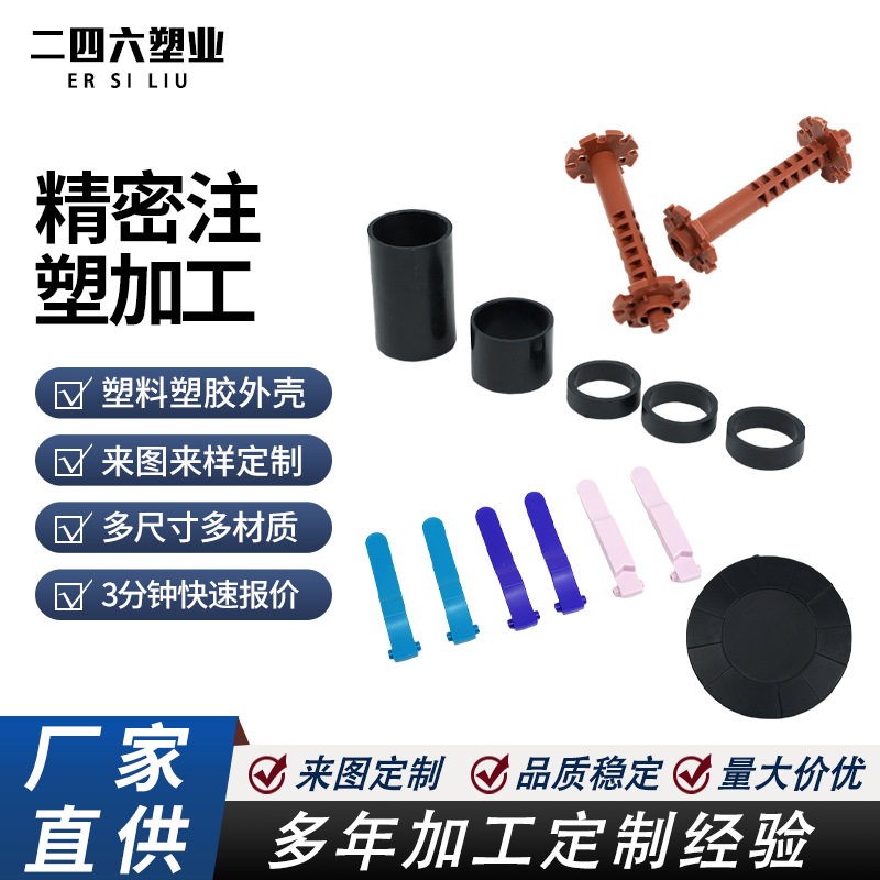 塑料塑胶外壳精密upe注塑件PP塑料异形件耐磨电子仪器外壳 PC外壳